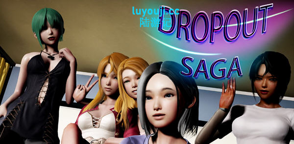 辍学传奇(Drop Out Saga) ver0.12.0b 汉化版 PC+安卓 动态SLG游戏 1.9G