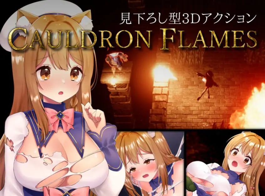 【PC/官中/日式/ACT游戏/1.70G】 兽耳少女哥布林地下城逃生 (CAULDRON FLAMES) Ver1.03 官中版+日式ACT游戏+1.70G