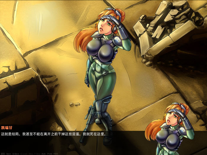 宇宙中的王牌女特工：探秘星际王牌女特工 v0.46 中文版 【官方版游戏下载】