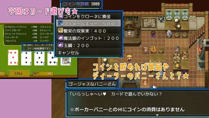 【PC/AI汉化/冒险/RPG游戏/500M】锈蚀地下城(ラスティーダンジョン)Ver1.0s2 AI汉化版+冒险RPG游戏+500M