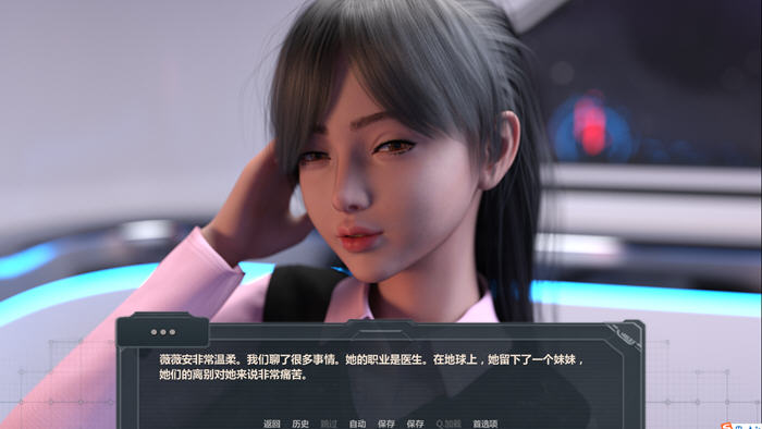 激情乘客(PASSIONERS) STEAM官方中文版 动态SLG游戏 1.8G