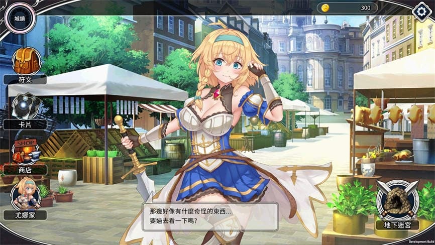 带我去地下城吧/Take Me To The Dungeon（已更新至V1.6.0R8+集成燃烧的心+妖媚女王+侠义防御+呼吸疗法+吸血女王等全DLCs）