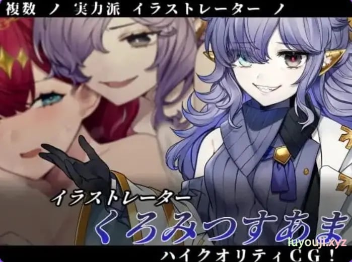 【PC/官中/探索/RPG游戏/1.36G】邪恶少女的狂欢!(-Evil Girls Party!- イビルガールズパーティー) 官中版+全回想存档+探索RPG游戏+1.36G