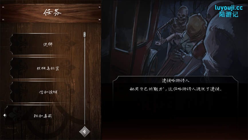 奴隶之书/女仆之书/The Book of Bondmaids(已更新至V1.88+集成全DLCs+故事+纠错+多结局+中文语音)