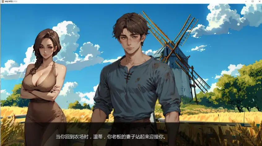 【PC/安卓/AI汉化/欧美/SLG游戏/4.89G】神秘学院 (College of Mysteria) Ver0.15 AI汉化版+PC+安卓+欧美SLG游戏+4.89G