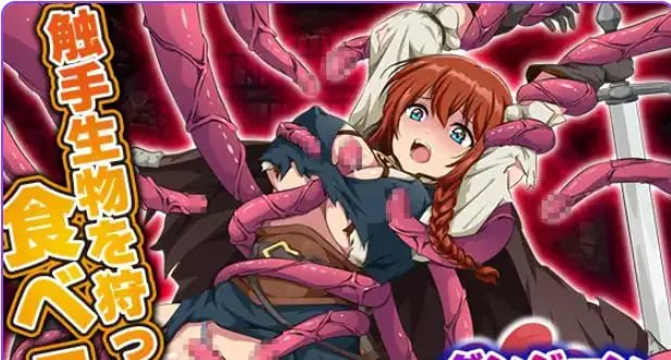 【PC/AI汉化/爆款/RPG游戏/1.50G】 地牢肉 (ダンジョン肉) AI汉化版+爆款RPG游戏+1.50G