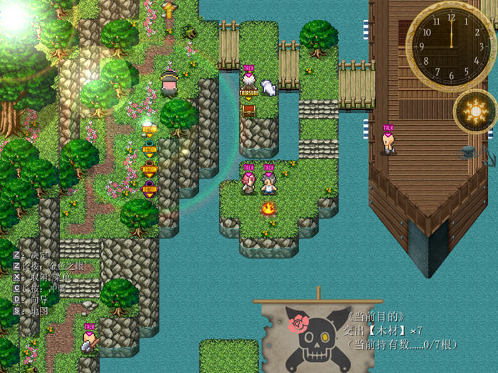 海盗姬露碧娜与梦幻秘宝 官方中文版 RPG游戏 1.8G