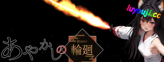 妖异轮回:失坠的巫女 v1.1 内置汉化版 RPG游戏 4.6G