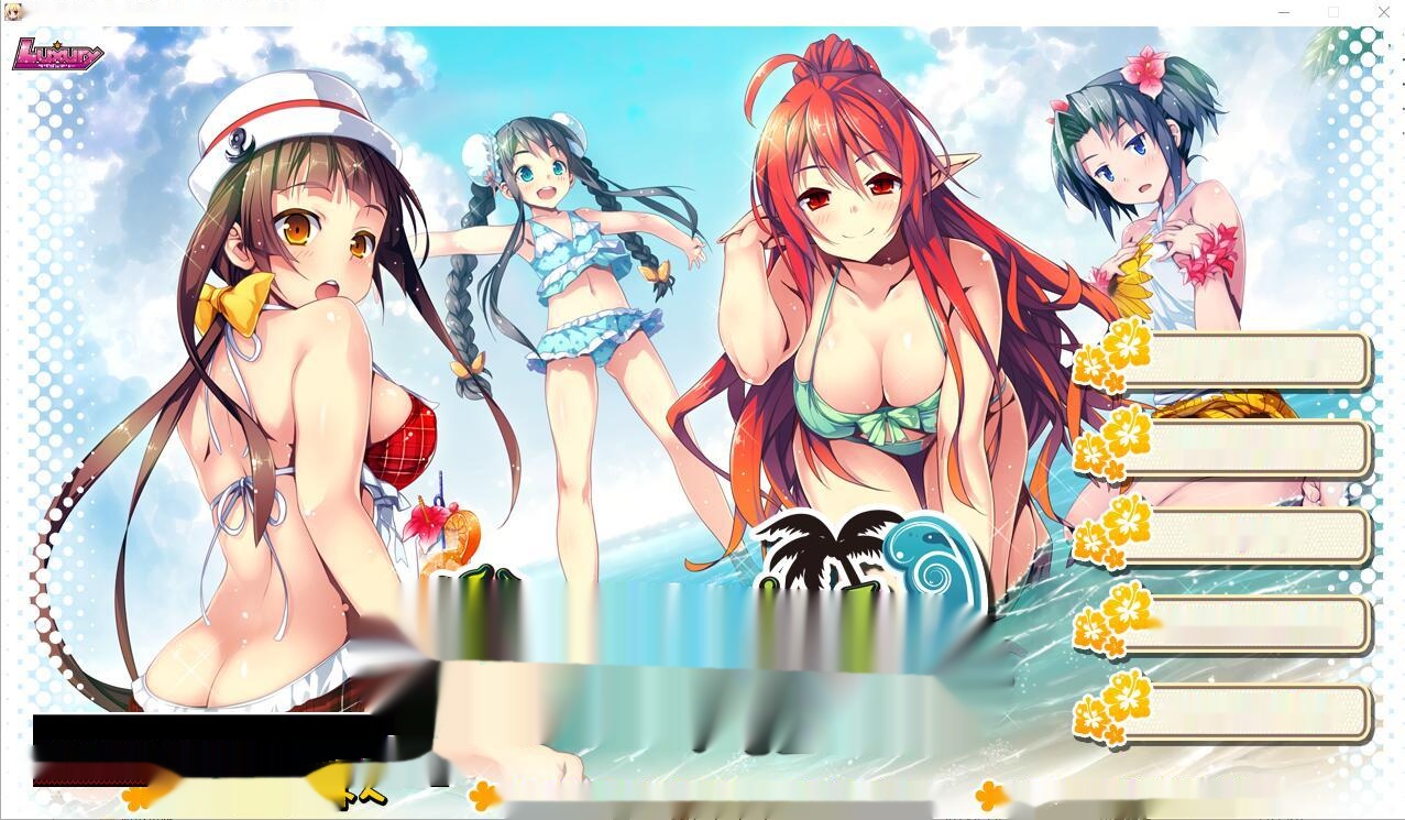 [ADV/汉化] 明明是魔王,却这么生龙活虎!又稠又多汁的热带风情 AI汉化版+回想 [多空/2.1G]