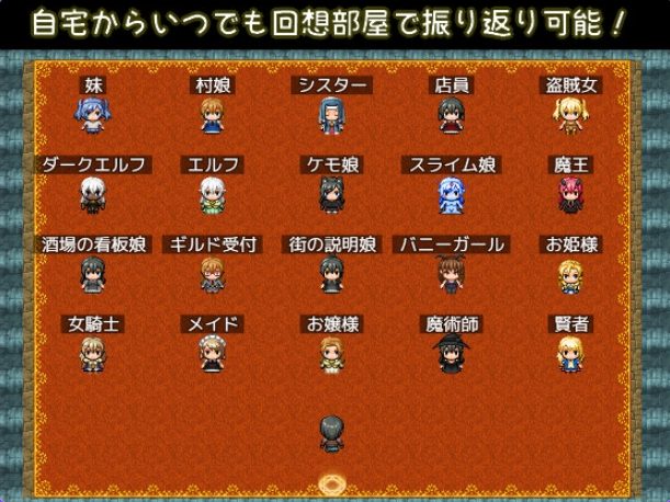 【PC/AI汉化/探索/RPG游戏/550M】 NPC奸~作为勇者转生异世界的我为所欲为~ 内嵌AI汉化版+全回想存档+探索RPG游戏+550M