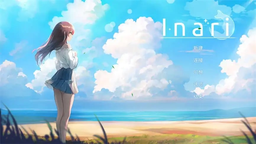 五谷神/宝藏的家乡/稻荷/Inari（已更新至V1.5.12+集成全DLCs+解锁画廊+作弊存档）