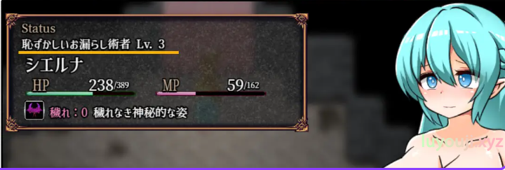 【PC/AI汉化/拨作/RPG游戏/1.30G】 堕落精灵与不净迷宫（穢れたエルフと不浄の迷宮）AI汉化版+全回想存档+拔作RPG游戏+1.30G