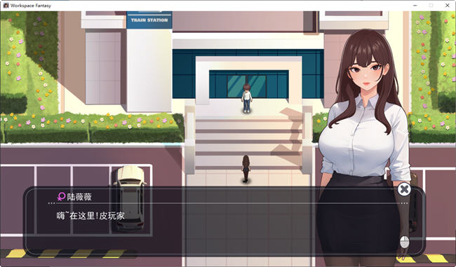 探索职场幻想：小镇幸福生活的奇妙旅程 v1.3 中文版+DLC RPG游戏 1.7G