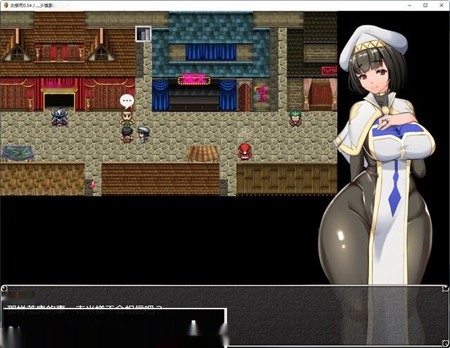 [爆款RPG] 地牢女祭司 NTR女祭司 Nymphomania Priestess V0.75+0.93重制汉化版 7G