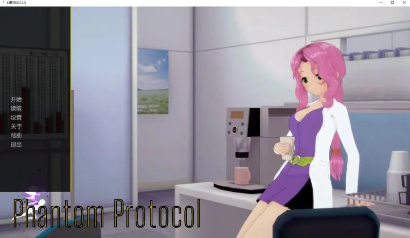 【PC/安卓/AI汉化/日系/SLG游戏/3.17G】幻影协议 (Phantom Protocol) Ver0.2.5 AI汉化版+PC+安卓+日系SLG游戏+3.17G