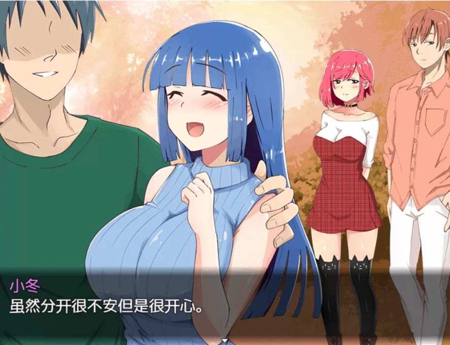【安卓/PC/绿帽/RPG/】NTR寝取陷阱!((寝取られトラップ)) V1.0云翻汉化+作弊版+神奇绿帽RPG+解谜+安卓+PC+500M+补