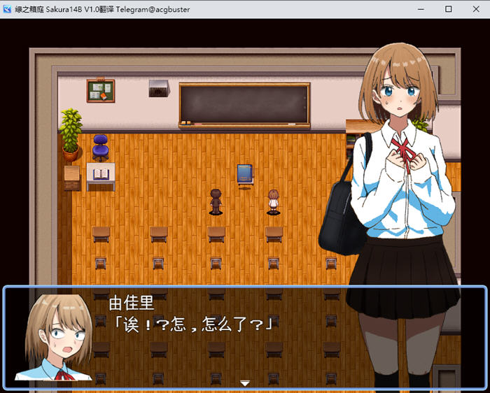 绿之箱庭 v1.0 AI汉化版 日系RPG游戏+全CG&DL新作 1.1G