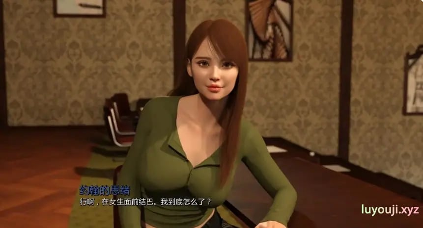 【PC/安卓/AI汉化版/3D/欧美/SLG游戏/850M】我的新回忆开端 (My New Memories: The Beginning) VerCh.2 AI汉化版+PC+安卓+3D欧美SLG游戏+850M