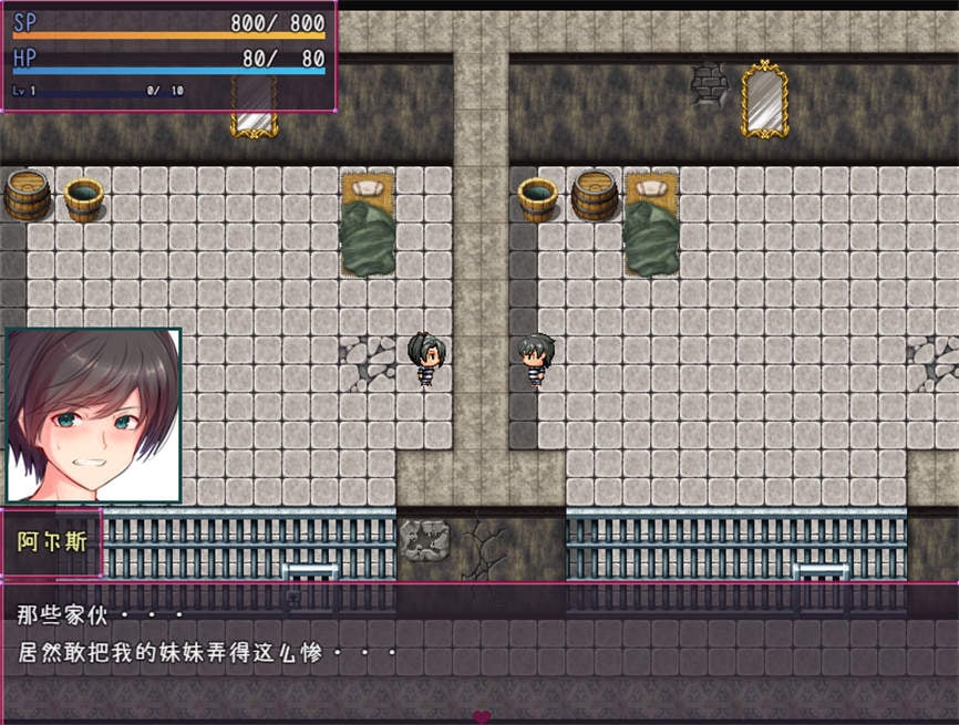 被囚禁的阿尔斯和罗梅莉亚/BeiQiuJinDeAeShiHeLuoMeiLiYa