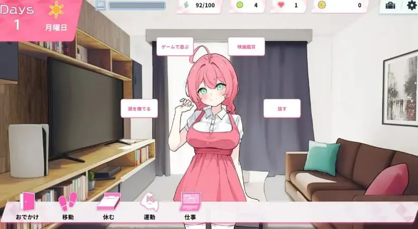 【PC/官中/互动/SLG游戏/2.43G】Re:Sister―与妹妹两人，秘密的同居生活― Ver1.1.1 官中版+DLC+存档+互动SLG游戏+2.43G
