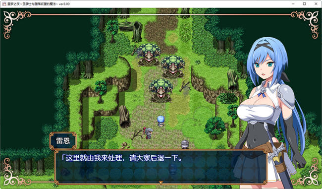 梦魇骑士:圣洁少女与堕落魔法 STEAM官方中文版 PC+安卓 RPG游戏 1.4G