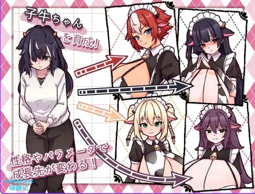 【PC/官中/爆款/RPG游戏/730M】牛娘女仆的牛奶咖啡厅（牛娘メイドのミルクカフェ）官中版+存档+爆款RPG游戏+730M