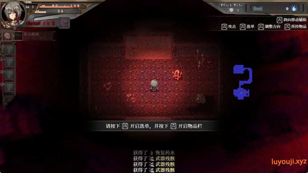 【PC/官中/爆款/ARPG游戏/3.30G】苍色之光与魔剑锻造师（蒼キ光と魔剣の鍛冶師）Ver1.12R build 26090401 官中步兵版+存档+爆款ARPG游戏+3.30G