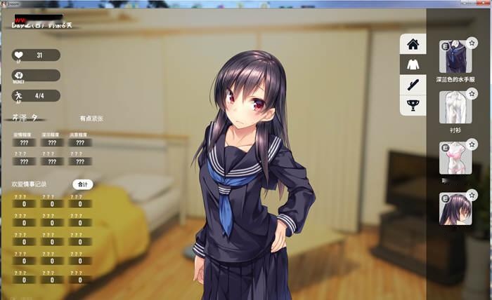 [养成SLG/中文] 家出少女Ver1.23 PC+安卓官方中文完结版