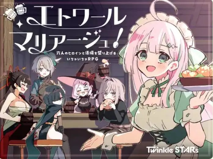 【PC/AI汉化/探索/RPG游戏/980M】星辰联姻！～与六位女主角一起炒热酒馆的卿卿我我RPG AI汉化版+自带全回想啊+日式RPG游戏+980M-中文绅士游戏下载,黄游,色情手机游戏,绅士漫画,里番