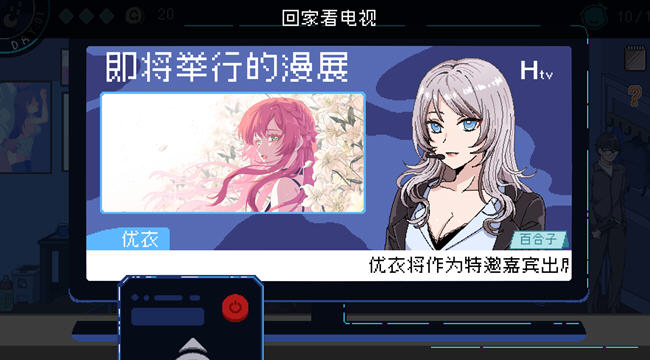 社群审查 v3.1.5 STEAM官方中文正式版 像素模拟SLG游戏 1.5G