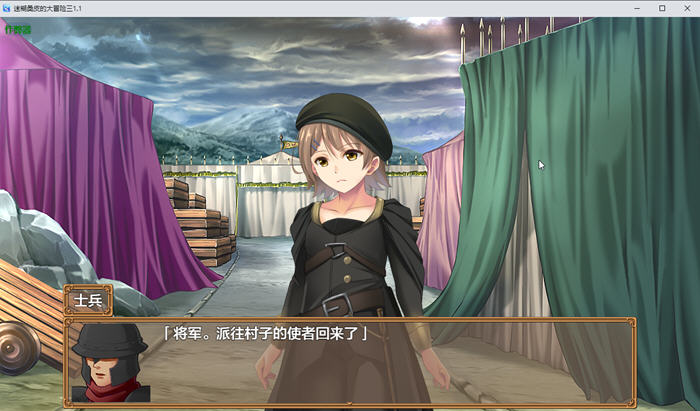探索绅士游戏的世界:迷糊桑皮的大冒险3 汉化作弊版 PC+安卓 RPG游戏 3.5G的精彩之旅