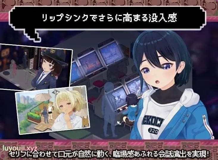 【PC/AI汉化/互动/养成/SLG游戏/2.50G】 爸爸活无双 (パパ活無双) Ver26.08.21 AI汉化版+养成SLG游戏+2.50G