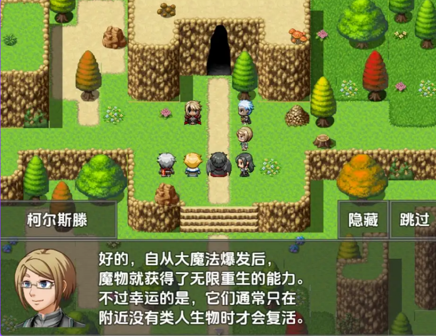 【PC/安卓/AI汉化/日式/RPG游戏/4.20G】连龙升天(Renryuu: Ascension)Ver26.01.08 内嵌AI汉化步兵版+PC+安卓+日式RPG游戏+4.20G