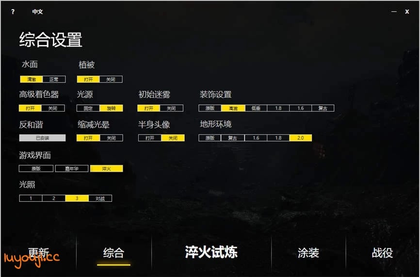 魔兽争霸3:Mod高清重制版/Warcraft III Reforged Mod(V250420+集成淬火高清画面Mod+TD+对抗+防守+火影忍者系列+生存+生存对抗+经典的各种地图+游戏秘籍)