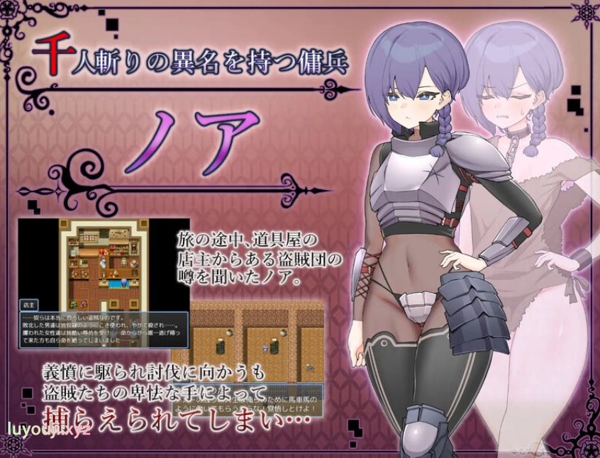 【PC/安卓/AI汉化/日式/RPG游戏/800M】 奴隶的噩梦 (ドレイノアクム) Ver1.01 内嵌AI汉化版+日式RPG游戏+800M