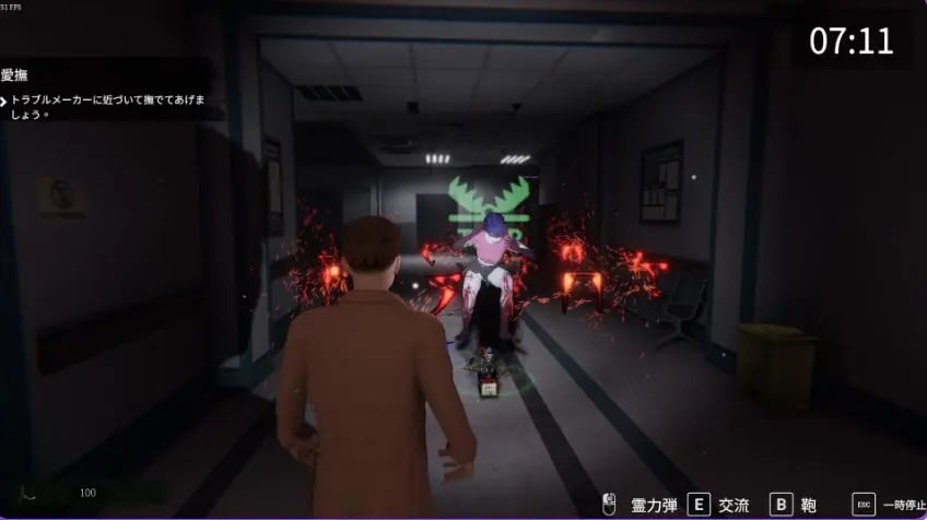 【PC/官中/探索/3D游戏/6.90G】 女幽灵的隐秘治疗 (女幽霊の秘められた治療) Ver0.3.0 官中版+探索3D游戏+6.90G
