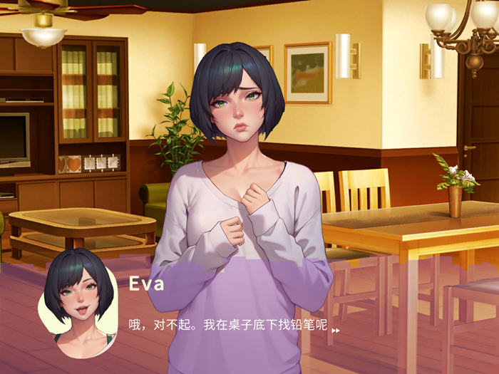 老爸留给我的公寓(Sox Apartment) 官方中文版 互动SLG游戏 1.1G