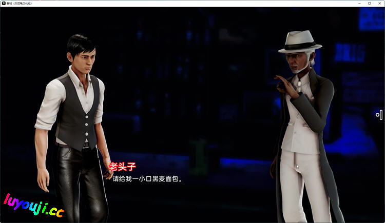 客栈(The Inn) ch.2 v1.01.04 汉化版 沙盒SLG游戏神作 3.2G