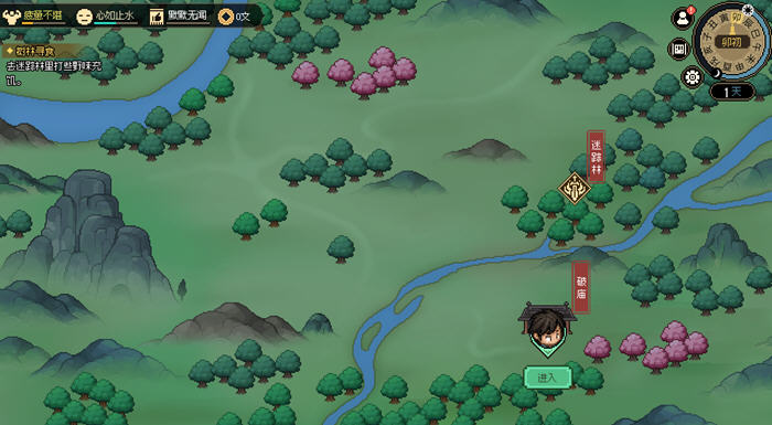 大侠立志传 v1.2.011 中文语音版+祸起蓬莱DLC 武侠RPG游戏 3.3G