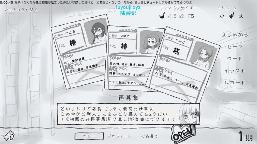 【PC/AI汉化/日式/SLG游戏/920M】 决斗青楼 (デュエル娼館) Ver1.1.2 AI汉化版+全回想存档+日式SLG游戏+920M