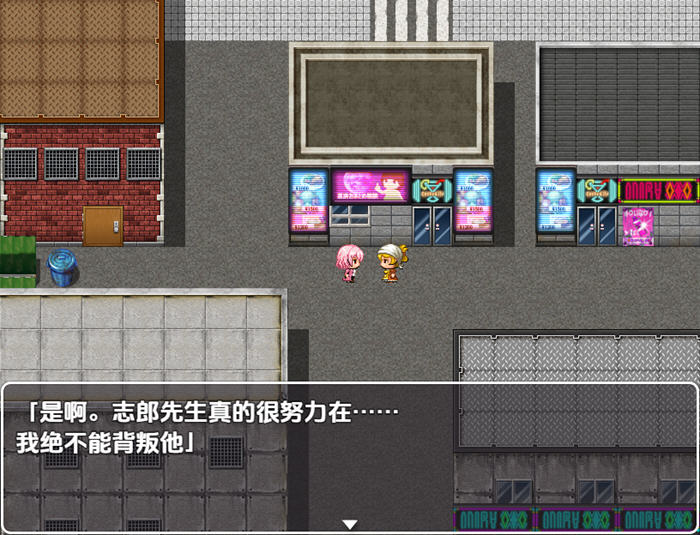 新婚妻爱唯 v1.0 内嵌AI汉化版 PC+安卓 RPG游戏 1.1G