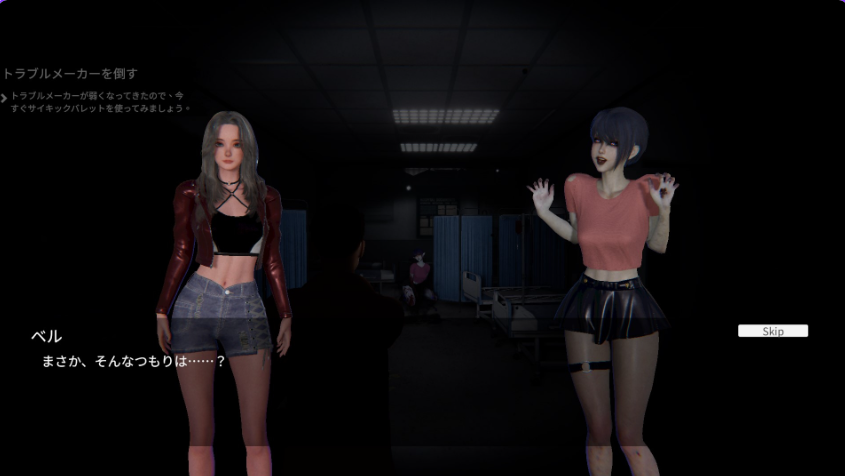 【PC/官中/探索/3D游戏/6.90G】 女幽灵的隐秘治疗 (女幽霊の秘められた治療) Ver0.3.0 官中版+探索3D游戏+6.90G