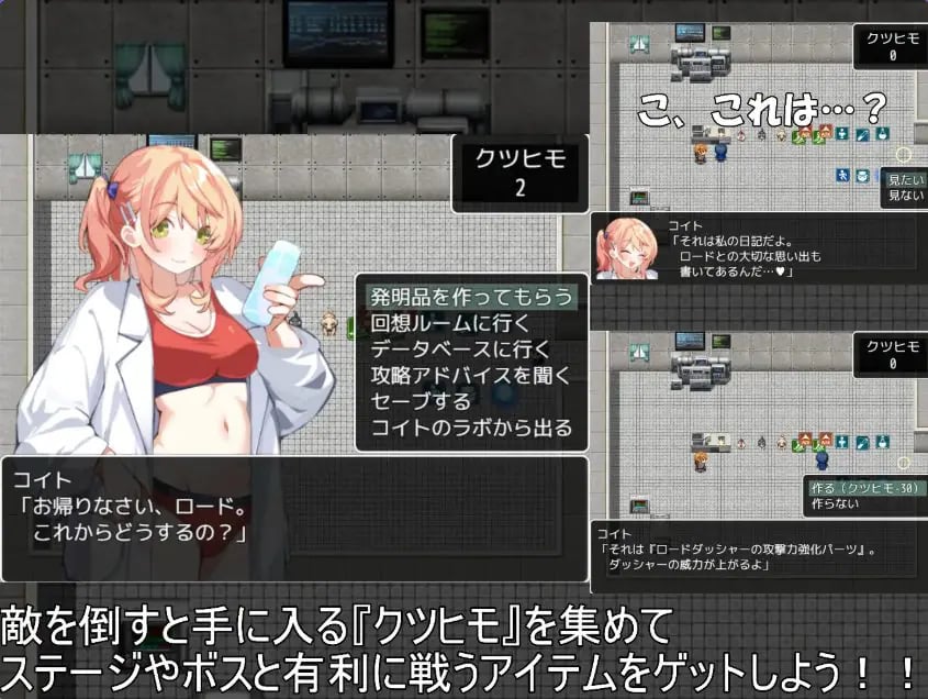 【PC/AI汉化/互动/RPG游戏/1.30G】 道路君 (ROADKUN) Ver1.0.1 AI汉化版+自带全回想+互动RPG游戏+1.30G-中文绅士游戏下载,黄游,色情手机啊游戏,绅士漫画,里番