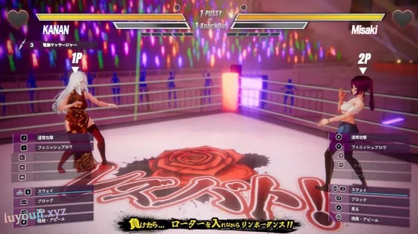 【PC/官中/日系/3D/格斗ACT游戏/3.9G】女格斗！(Lesbian Battle!) Ver0.41b官方中文版+日系3D格斗ACT游戏+3.9G-中文绅士游戏下载,黄游,色情手啊机游戏,绅士漫画,里番