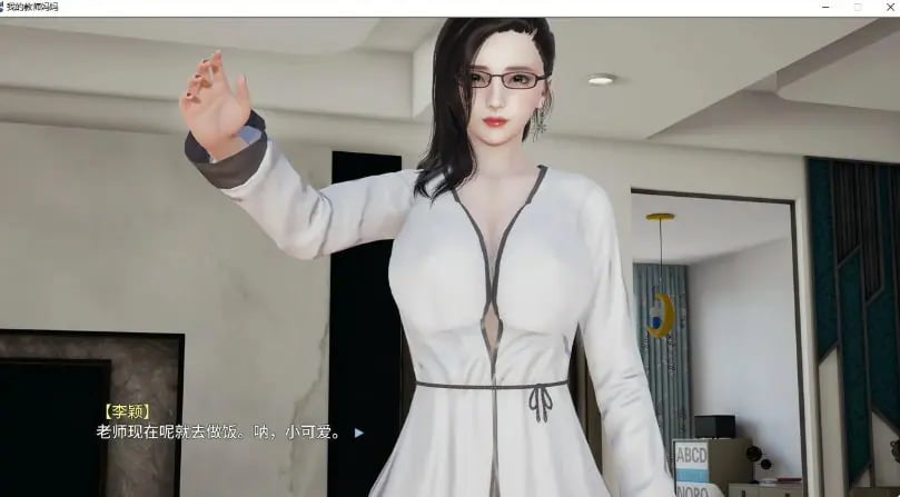 【安卓/PC/中文/3.5G/ADV】我的教师妈妈 上+下 官方中文版 PC+安卓模拟器+完结国语CV配音+国产ADV游戏+补+3.5G