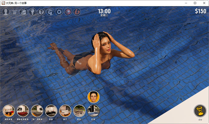 兄弟的别样故事 v0.06 汉化版 PC+安卓 沙盒SLG游戏 2.4G