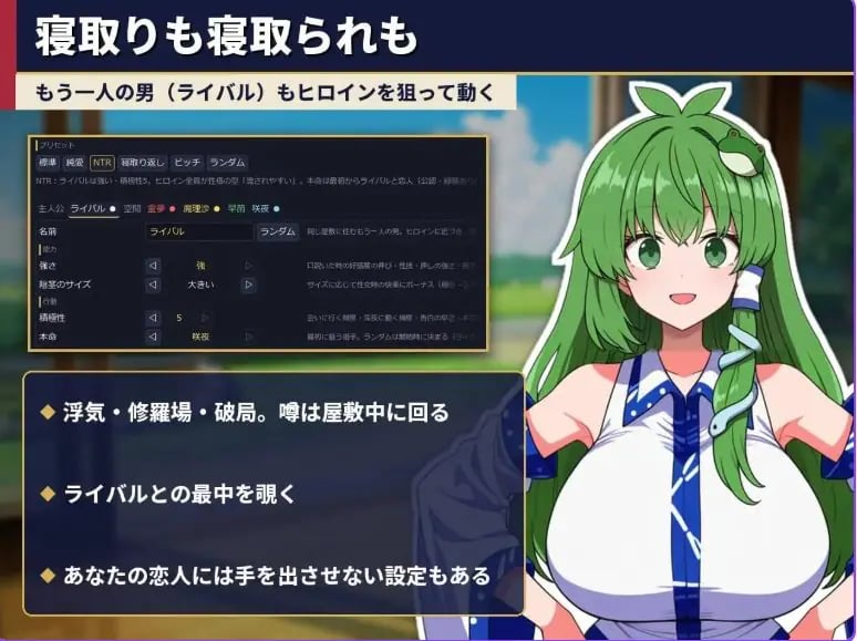 【PC/官中/日式/SLG游戏/200M】放荡幻想乡合租屋 ～出轨也好，NTR也好，催眠也好～ Ver1.05 官中版+存档+日式SLG游戏+200M