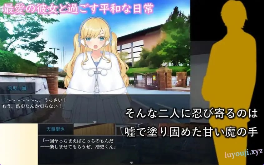 【PC/AI汉化/日式/RPG游戏/800M】 牛郎的欺骗 -（ ホストに騙されて -） Ver1.0.3 内嵌AI汉化版+日式RPG游戏+800M-中文绅士游戏下载,黄游,色情手机啊游戏,绅士漫画,里番