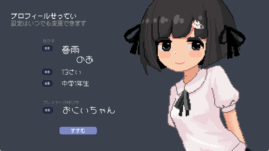 【PC/生肉/互动/SLG游戏/610M】 与JK飞机场少女的连续绝顶调教日记 Ver1.2.2 生肉版+存档 +互动SLG游戏+610M