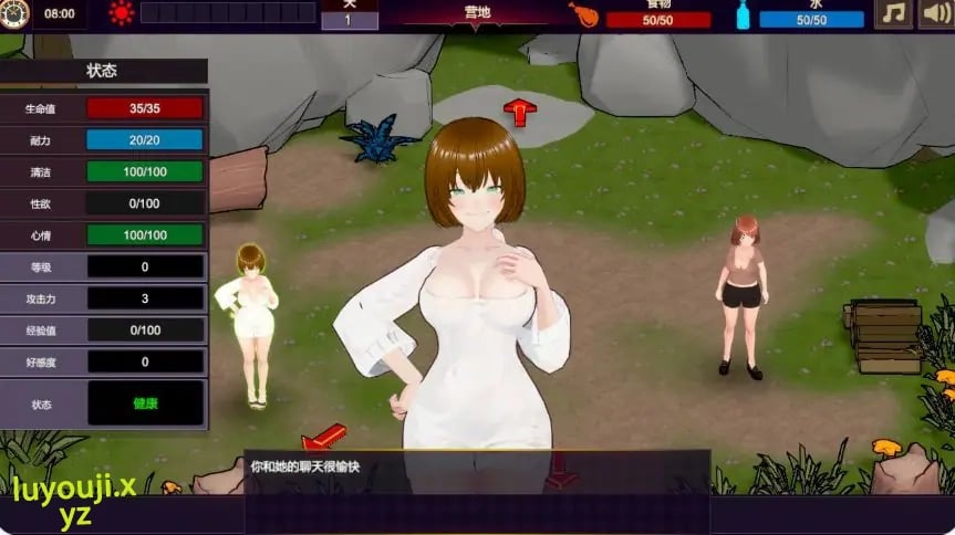 【PC/官中/日系/RPG游戏/1.1G】欲望绽放的荒岛(Deserted Island Where Desire Blossoms)官方中文版+日系RPG游戏+1.1G